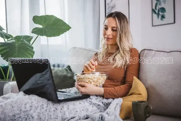 51看nba免费高清