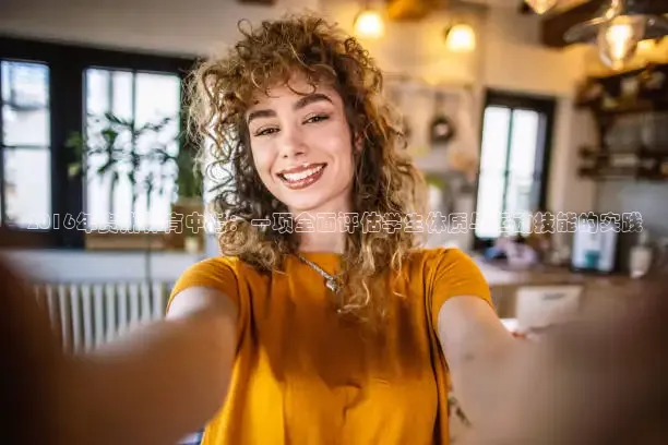 51网站在线观看免费播放直播足球