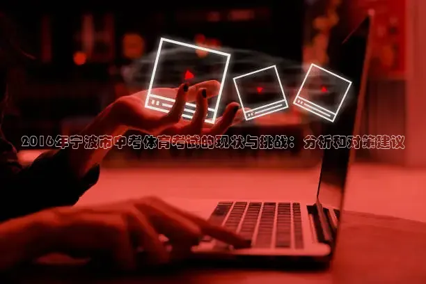 51网站在线观看免费播放直播足球